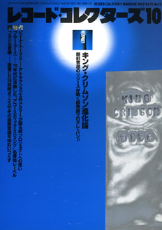 Record Collectors Magazine 2002 No.10